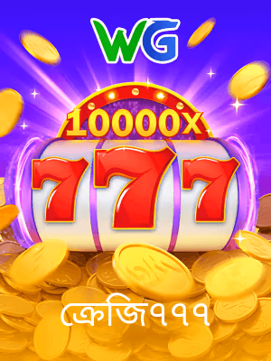 1xbet গেম প্ল্যাটফর্মে বাংলাদেশের জন্য খেলার ব্যানার